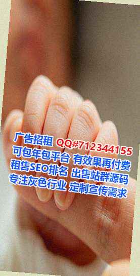 江川孕母翻译经营部